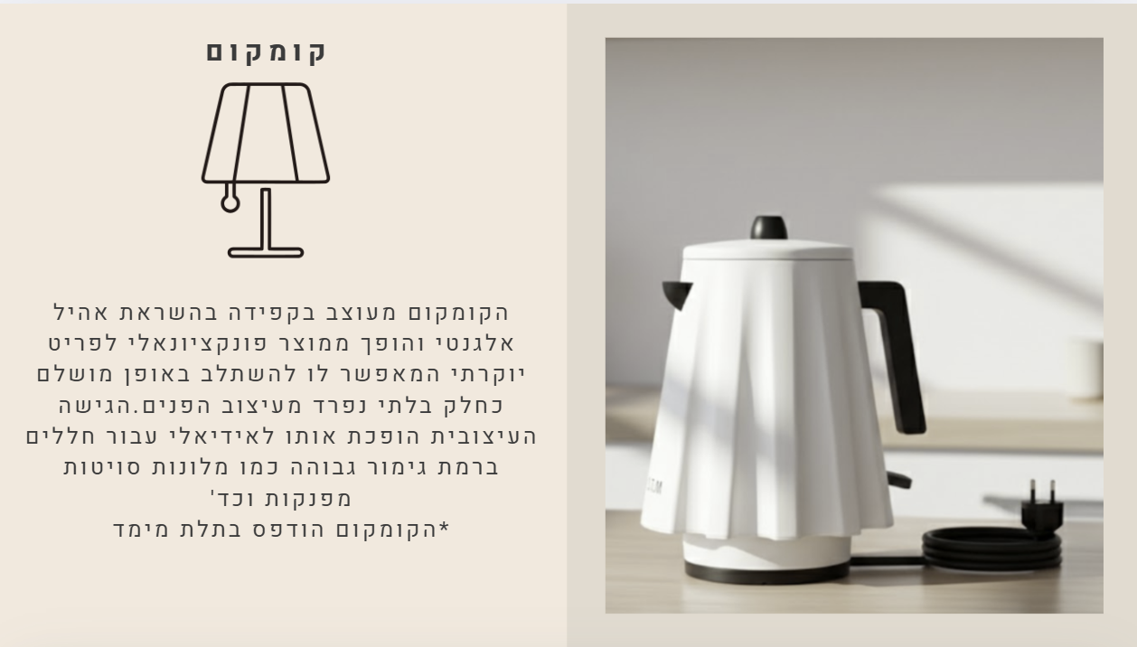 צילום מסך 2025-11-16 205530